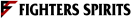 「FIGHTERS SPIRITS」オフィシャルサイト