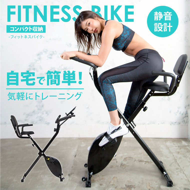 ボディケア/エステ◇BODY MAKER◇FITNESS BAIKE 2◇フィットネスバイク