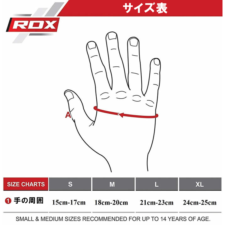 RDX Mayaハイドレザーグラップリンググローブ T6 / 格闘技用品店ファイターズスピリッツ