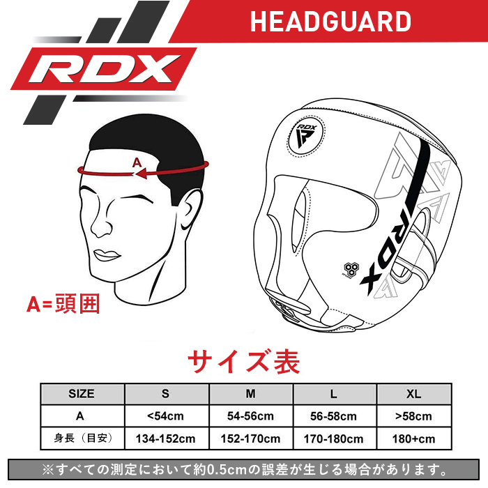 RDX KARAシリーズヘッドギア F6 / 格闘技用品店ファイターズスピリッツ