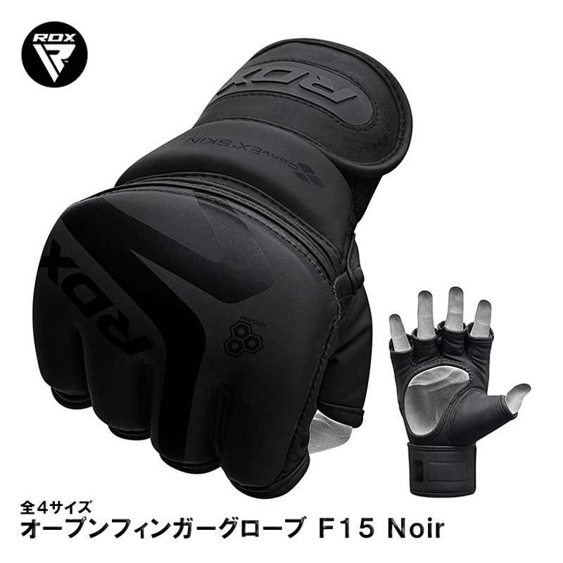 RDX Noir オープンフィンガーグローブ F15 / 格闘技用品店