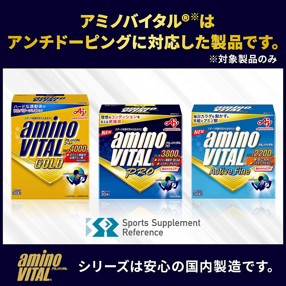 amino VITALアミノバイタル®GOLDワンデーパック / 格闘技用品店 