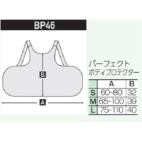 MARTIAL WORLDパーフェクトボディプロテクター / 格闘技用品店 