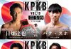 2024年5月19日九州プロキックボクシングvol.19 メインイベントにて日畑が韓国人ファイター パク・スホと対戦。2階級でKPKBタイトルマッチ開催。
