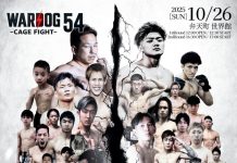 2025年10月26日MARRLIONAPPARELpresents WARDOG CAGE FIGHT 54 1stRound・2ndRoundスケジュール