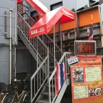 東京ムエタイボクシングショップ Shop Navi