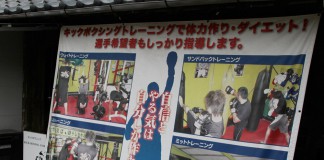 2017年3月2日スタッフBlog