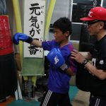 関ボクシングジム Gym Navi