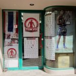 東京ムエタイボクシングショップ Shop Navi