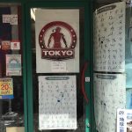 東京ムエタイボクシングショップはTWINS、TOP KINGの正規販売店です。そして、MAN FIGHTなど本格派タイブランドを取り扱かう格闘技用品専門店です。