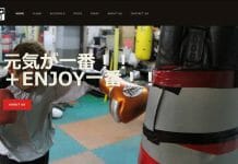 関ボクシングジム/シュガーズフィットネスボクシングジム公式サイトOPENしました。