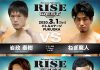 2020年3月1日RISE WEST ZEROは岩政泰樹vsねぎ魔人。涼vs田上健太の2試合が決定。