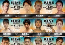 2020年11月29日RISE WEST ZERO。達晃が涼と対戦。