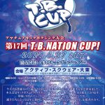 2021年6月27日第17回T.B.NATION CUP！アマチュアキックボクシング大会スケジュール