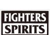FIGHTERS SPIRITSをジム・道場・店舗で販売をされる代理店を募集しております。