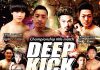 2022年6月12日DEEP☆KICK 61・62スケジュール