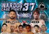 2022年4月24日マリオンアパレルpresents WARDOG CAGE FIGHT 37スケジュール