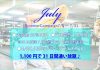 〔グリードジム〕GREED GYMはサマーキャンペーンでTOTAL18,700円お得になります。2022年7月末まで実地しております。