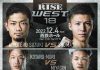 2022年12月4日RISE WEST.18スケジュール