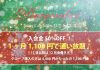 〔グリードジム〕GREED GYMは冬の新規入会キャンペーン「クリスマスキャンペーン」を2022年12月28日まで実地しております。