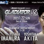 2023年1月22日BODYMAKERpresents GLADIATOR 020 in OSAKA GLADIATORライト級タイトルマッチ、キ・ウォンビンvsグスタボ・ウーリッツァー決定。