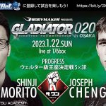 2023年1月22日BODYMAKERpresents GLADIATOR 020 in OSAKA GLADIATORライト級タイトルマッチ、キ・ウォンビンvsグスタボ・ウーリッツァー決定。