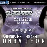 2023年1月22日BODYMAKERpresents GLADIATOR 020 in OSAKA GLADIATORライト級タイトルマッチ、キ・ウォンビンvsグスタボ・ウーリッツァー決定。