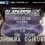 2023年1月22日BODYMAKERpresents GLADIATOR 020 in OSAKA GLADIATORライト級タイトルマッチ、キ・ウォンビンvsグスタボ・ウーリッツァー決定。