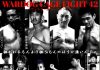 2023年4月23日MARRLIONAPPARELpresents WARDOG CAGE FIGHT 42ウェルター級トーナメント開催、他カードも決定。