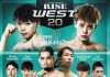 2023年10月1日RISE WEST.20 ねぎ魔神、翔、都筑海杜インタビュー掲載、全試合カード決定。