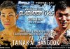 2024年3月3日BODYMAKERpresents GLADIATOR 025 in OSAKA ライト級暫定王座決定戦で田中有vsジョン・ハングク。全14カード決定。