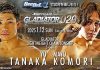 2025年1月12日BODYMAKERpresents GLADIATOR 029 in OSAKA GLADIATORライト級王座決定戦にてデマルケスが欠場。田中有vs小森真誉にカード変更決定!