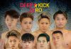 2025年2月9日DEEP☆KICK ZERO 18・19スケジュール
