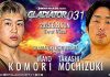 2025年6月8日BODYMAKERpresents GLADIATOR 031 in OSAKA GLADIATOライト級チャンピオン小森真誉が3大会連続参戦し、望月貴史のリベンジ戦を受けて激突。