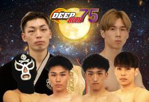 2025年9月7日DEEP☆KICK 75スケジュール
