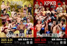 2025年8月24日九州プロキックボクシングvol.24・vol.25スケジュール