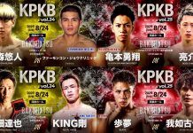 2025年8月24日九州プロキックボクシングvol.24・vol.25 KPKB vs DEEP☆KICKによる九州vs関西全面対抗戦。KPKBスーパーフェザー級(-60kg)王座決定戦にて亀本vs亮介が激突!!