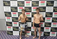 2025年8月10日RKSゴールドラッシュ16 前日公式計量結果。