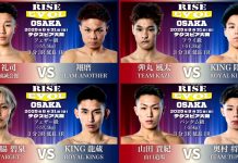 2025年8月31日RISE EVOL OSAKA 対戦カード発表!地元・関西勢ファイターが多数参戦決定!
