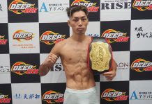 2025年9月7日DEEP☆KICK 75 前日公式計量結果、主要選手コメント掲載。