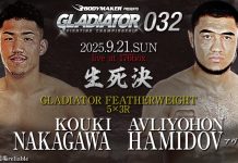 2025年9月21日BODYMAKERpresents GLADIATOR 032 in OSAKA 中川晧貴がウズベキスタンのハミドフと対戦し、チハヤフル・ヅッキーニョスが、荒井銀二と対戦。ハンセン玲雄はOFGキックに挑戦する。