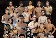 2025年9月21日BODYMAKERpresents GLADIATOR 032 in OSAKAスケジュール