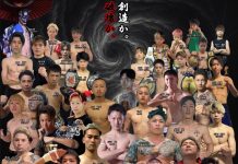 2025年9月7日株式会社神聖運輸presents AJKN 2025 SERIES AJKN.10スケジュール