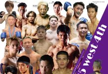 2025年10月5日NJKF2025 west 4thスケジュール