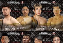 2025年11月30日BODYMAKERpresents GLADIATOR 033 in OSAKA 2025年最後の今回大会にてフライ、バンダム、フェザー、ライトの4階級にてタイトルマッチ決定!!