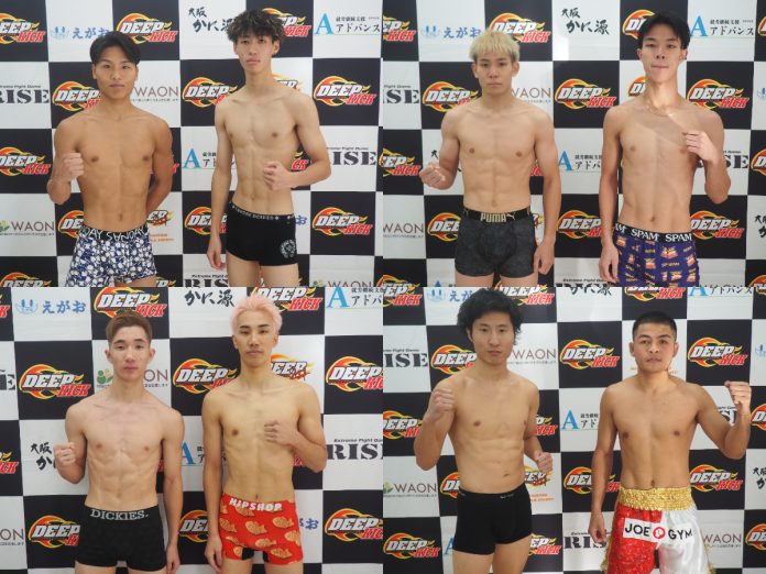 2025年11月16日DEEP☆KICK ZERO 24・25 前日公式計量結果、主要選手コメント掲載。