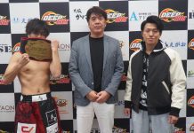 2025年12月14日DEEP☆KICK 76 前日公式計量結果、主要選手コメント掲載。