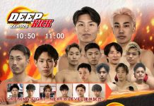 2026年1月25日DEEP☆KICK ZERO 26・27 自衛官vs鬼で行われる-63kg挑戦者決定トーナメント準決勝開催、全対戦カードに試合順決定!!