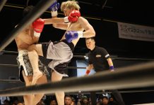 2025年11月16日DEEP☆KICK ZERO 24ギャラリー