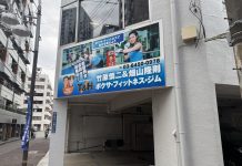 2025年12月21日スタッフBlog